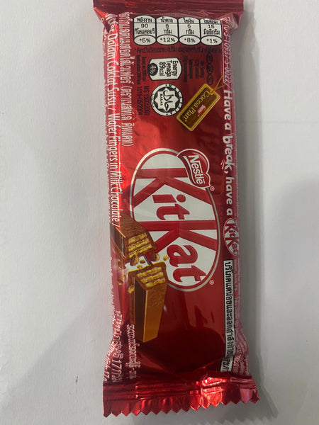 Nestle - KitKat (17g)
