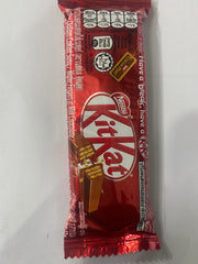 Nestle - KitKat (17g)