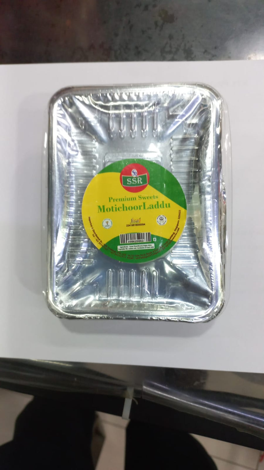 SSR-MOTHICHOOR LADDU (250G)