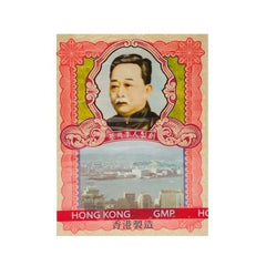 Po Chai Pills - 1.8G per bottle