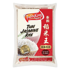 PADDY KING PADDY THAI JASMINE RICE -2.5KG