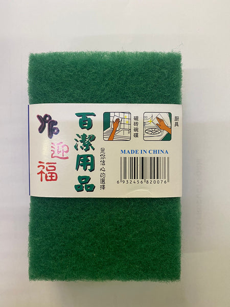 SCOURING PADS - 5PCS
