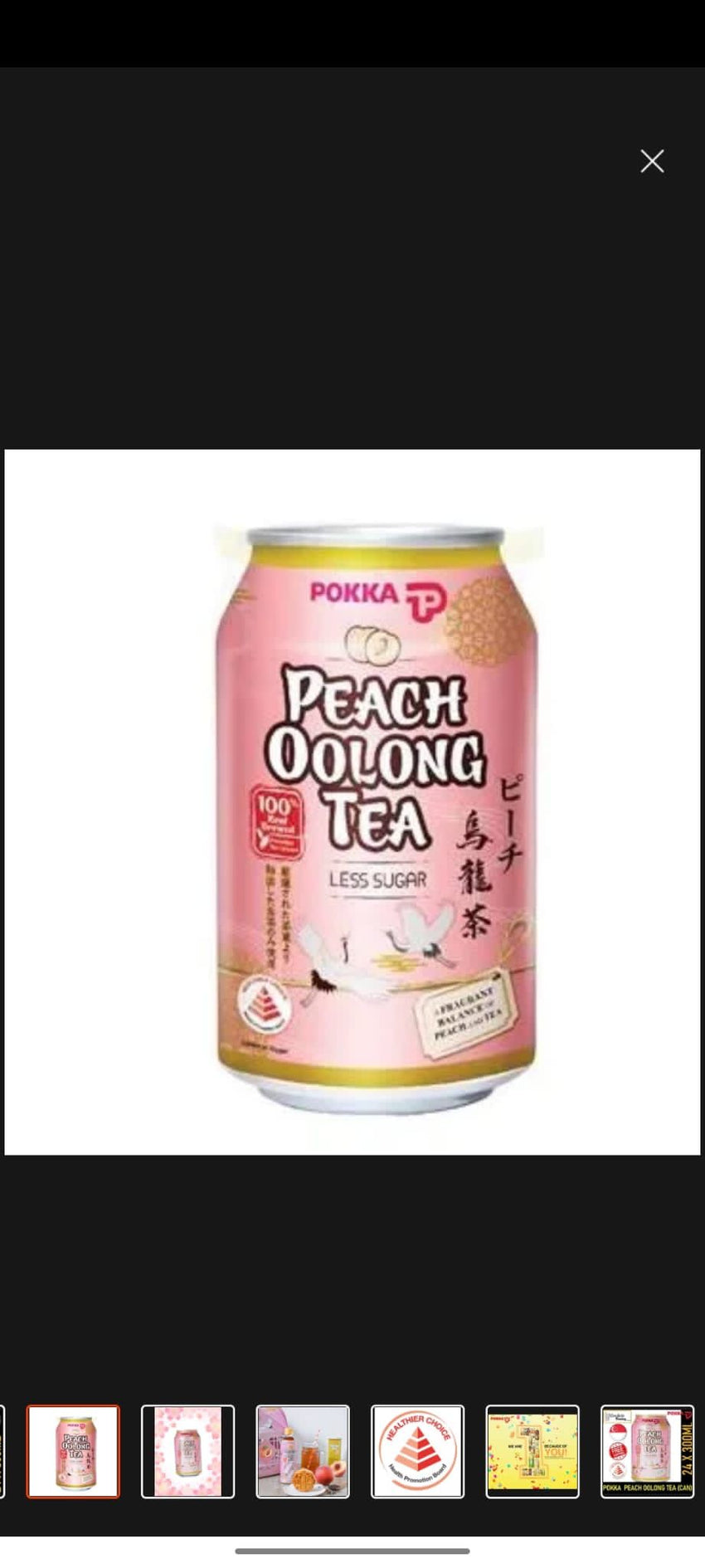 POKKA OOLONG TEA DRINK PEACH- 300ML
